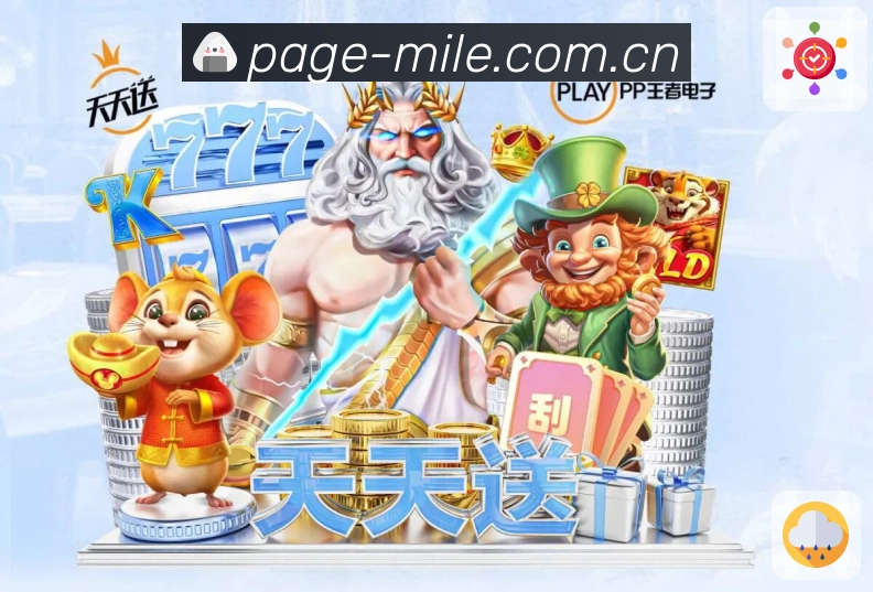 多端渲染同步引擎