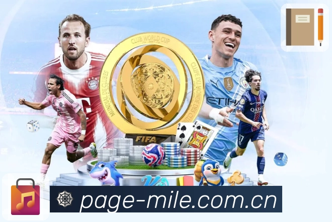 米乐 Sports 官方视觉图