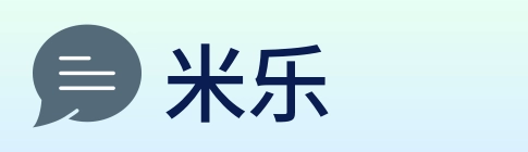 米乐 logo